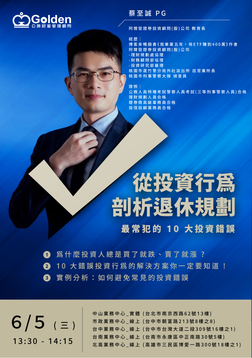 博客 來 總 公司 地址 (99) 사진